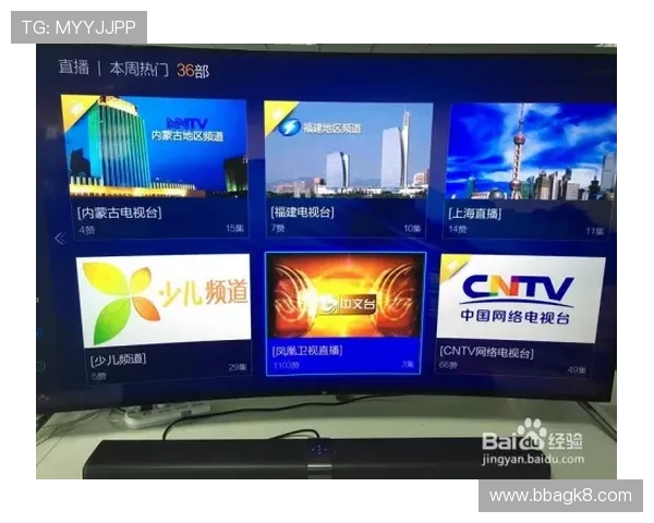 凤凰卫视在线电视直播高清免费观看入口